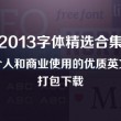 一肖一码免费提前公开资料1